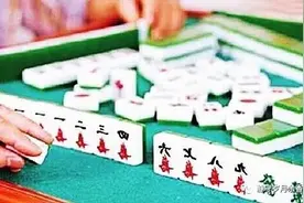 刘宏/麻将探源图片