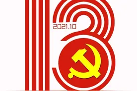 【喜迎党代会】敖光羽：坚守育人初心，永葆教育情怀图片