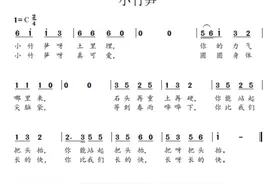 音乐启蒙 | 三十六首宝藏简谱儿歌图片
