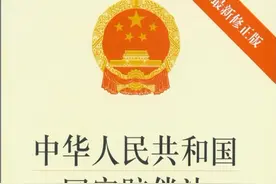 三十年前的错案能否申请赔偿？最高法院这样说图片
