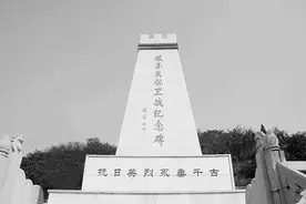 山西抗日故事，浴血抗战娘子关图片