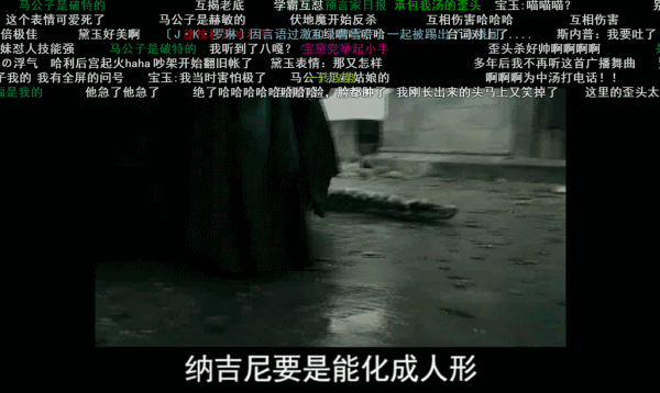 这9.7分的经典国产剧，“伏地魔”也被拉郎配，笑得停不下来