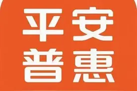 关于普惠催收与上门图片