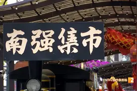 ​30家！第一批云南省旅游休闲街区正在公示，昆明四个街区上榜图片
