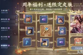 王者荣耀：天美发明这个新卡片后，你背包里的体验卡正在消失图片