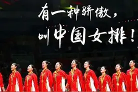 比利时女排赫博茨进攻火力凶猛，中国女排依然有希望战而胜之图片