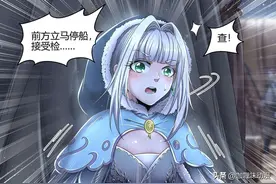 驭灵师：笨蛋老虎开始转型，王小明使灵“后宫”第一夫人雏形确认图片