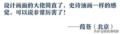 请人类远离《哥斯拉2》