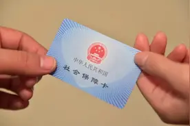 社保卡全套攻略来了，快速制卡、查询制卡进度、如何激活……全都有！图片