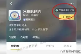 江苏扬州：团伙潜伏“闲鱼”全国骗，小伙被坑很后悔图片