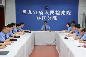 【教育整顿进行时】林区分院：从效果出发做实教育整顿筹备工作图片