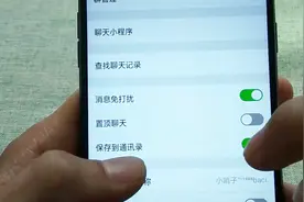微信群聊消息经常不小心被删除，学会这么保存，就能很快找到视频封面