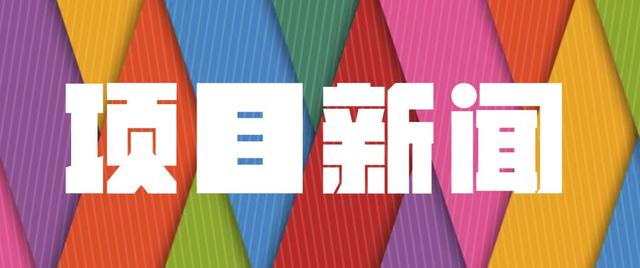 Loft中国首店落址美罗城、茑屋书店将落户成都…｜CRR News No.79