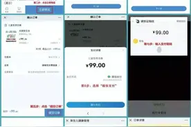 中华儿慈会公益项目“生事非”：99元公益奶粉，网上商城价格多卖不到7元图片