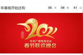 春晚第二次联排，蔡明节目被毙，岳云鹏、贾玲领衔语言类节目图片