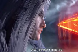 武庚纪：阿狗断臂觉醒，子羽和穷凶极恶融合怒砍黑龙，黑龙被重创图片