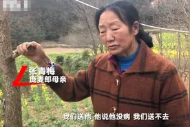 庞麦郎父母：他走红后又沉寂压力大 病好后会支持他做想做的图片