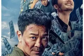 《愤怒的黄牛》上映，董璇柔美，吴樾拳拳到肉，配角的演技也在线图片