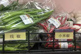 “辣翻天”来了？多地辣椒价格持续走高，上海小米椒7.9元一两图片