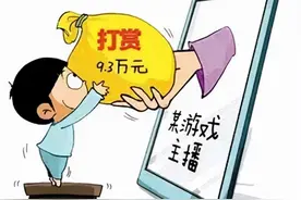 《民法典》告诉你，这种情况下未成年人打赏主播钱款可追回图片