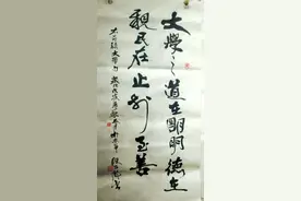 他被誉为当代书法第一奇人，流浪8年险成乞丐，作品被张学良收藏图片