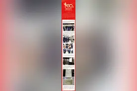 宿州支队组织参观“长三角红色档案珍品馆”图片