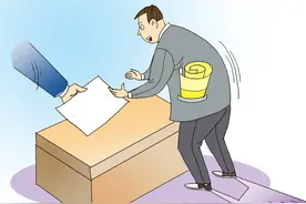 员工偷偷在外注册公司，公司能解雇吗？图片