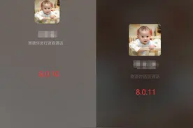 不到两天，微信又更新了图片