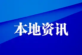昌吉州做好“六稳”工作落实“六保”任务系列报道之五图片