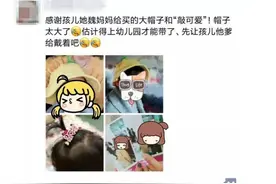 “长这么丑有啥可晒的！”宝妈朋友圈疯狂晒娃，没人点赞反而被喷图片