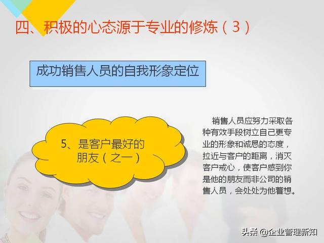 160ҳϵ棬2020깫˾ԱѵPPTղر