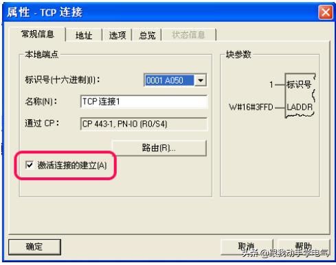 在做通讯时server和client有哪些区别呢?插图3 在做通讯时server和client有哪些区别呢?