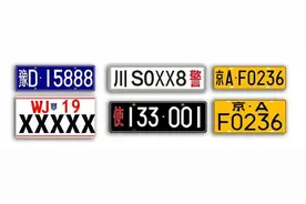 围观！贺州这辆铲车的牌照号为00001图片