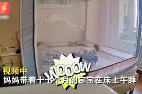 笑哭！江苏一萌娃大热天给午睡妈妈盖棉被，随后一幕让人乐坏了图片