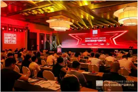 见证 | 立国集团喜获“2020中国房地产品牌价值榜TOP200”图片