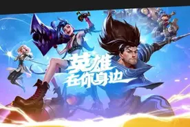 LOL手游惨案频发，别再骂队友了，他可能只是个人机图片