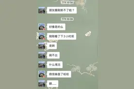 昨晚你的朋友圈是不是也刷新不了？腾讯回应来了图片