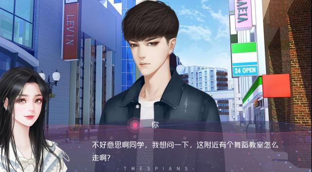 橙光游戏推荐 高自由度《戏痴Thespians》