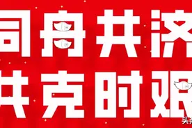 科技抗疫 | 同舟共济，共克时艰！上海创新创业孵化载体在行动！图片