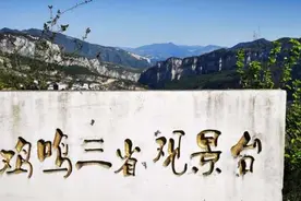 云南省政协调研组调研鸡鸣三省景区建设图片