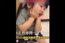 日本小萌妹撒娇卖萌，哥哥高冷口是心非，网友：立刻答应她图片
