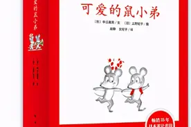 双十一做了份童书的清单图片