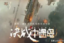 他击沉赤城号和飞龙号航母，却未得荣誉勋章，美军领导：不够资格图片