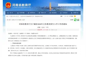 就近入学：户口、学区、房产证三者统一？学区房与学位房不一样！图片