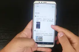 打开微信这个功能，可以准确快速查找好友朋友圈，太实用了视频封面