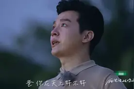 崩溃喊话去世父亲？毕竟娶白富美、被朱军夸的央视一哥只剩这遗憾图片