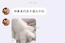 小学生吹牛能吹到什么程度？笑到满地打滚哈哈哈哈哈图片