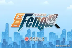 区县Feng观察 |“加速”的撤县设区，机遇or“隐忧”？图片