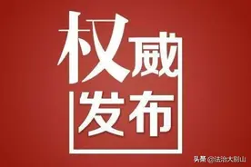 黄冈市人民政府办公室关于调整2021年社会救助标准的通知图片