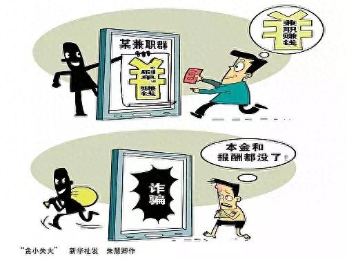 佰仟网贷逾期黑名单，套路骗局 配图01